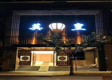 新县哪个KTV出台陪酒服务好-英皇国际KTV消费服务点评